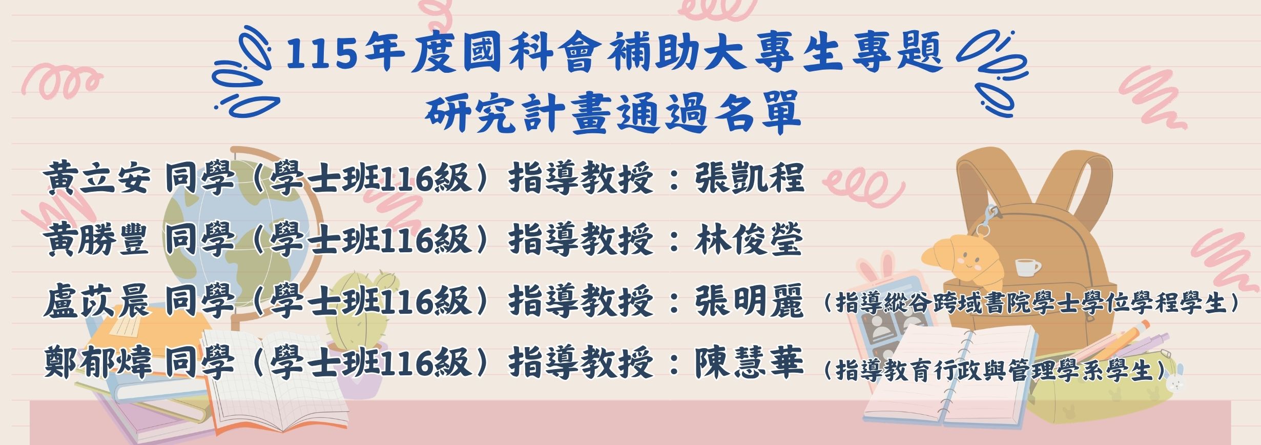 幼在做什麼 Reels影片徵稿活動